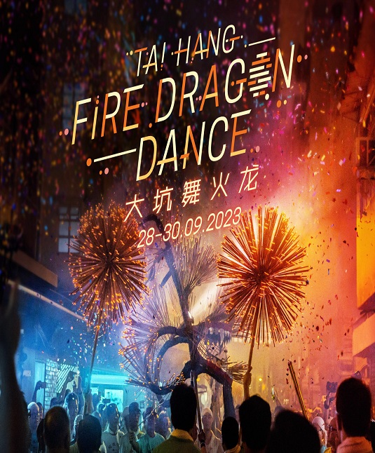 tai hang fire dragon dance 2023 key visual